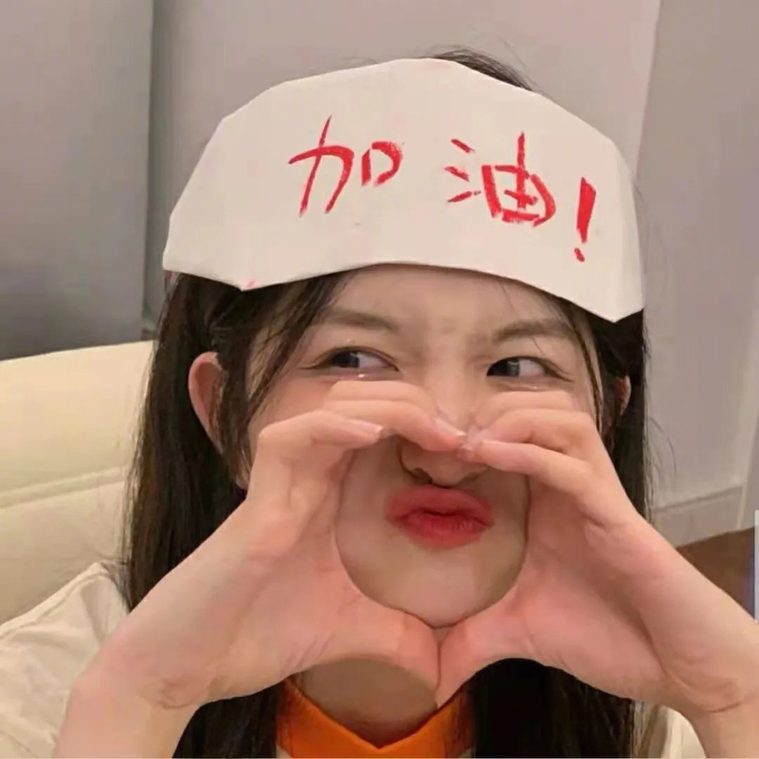 福星急转弯